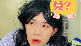 一般般的我，一般般的拽！