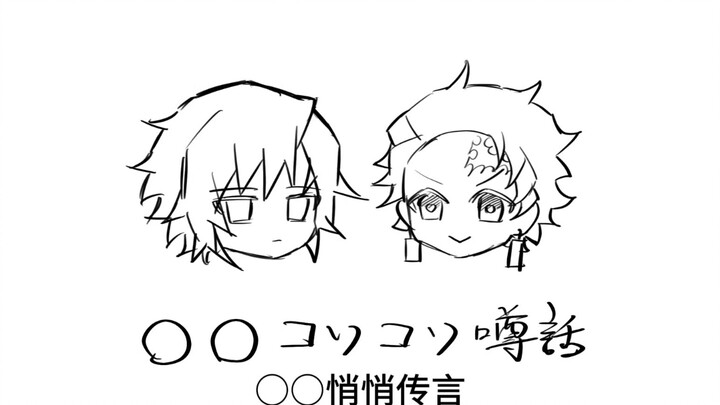 【อี้ถาน】ข่าวลือกระซิบเกี่ยวกับเครื่องดื่มชนิดหนึ่ง