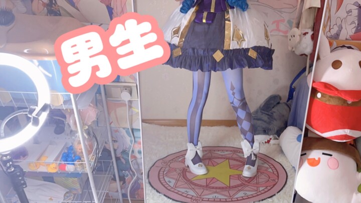 خسرتُ سولو مع صديقي المقرّب، فما كان منه إلا أن طلب مني أن أقوم بدور غوين! كيف لي أن أوافق وأنا رجلٌ