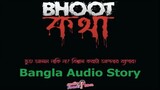 Bhoot Kotha ভুত কথা Episode 4 (S 1) // Radio Foorti 88.0 FM Bangla Vut Kotha