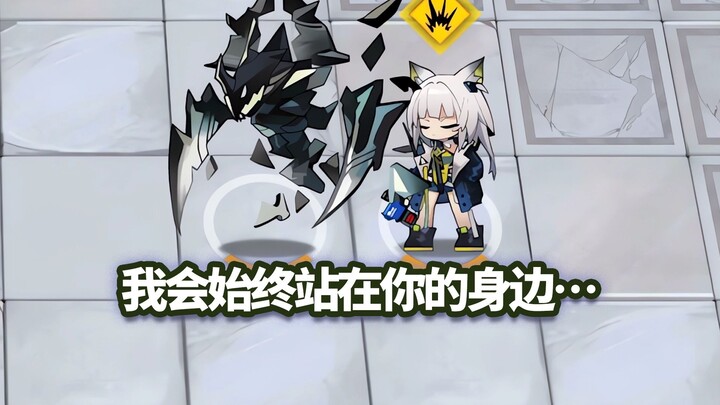 凯尔希 VS 全方舟BOSS，融毁重构！【明日方舟】