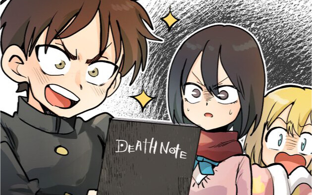 "Điều gì sẽ xảy ra nếu tôi nhặt được Death Note và đó là Eren"