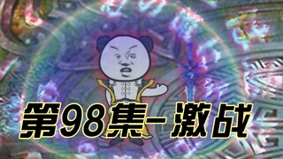 【灵血修仙】第98集，魂天帝就是唐浩？？？！