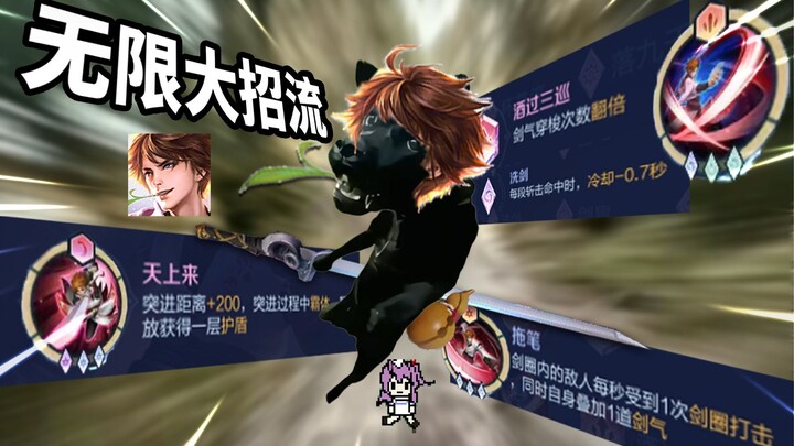 Ultimate Awakening is a huge, first-come, first-served deal!