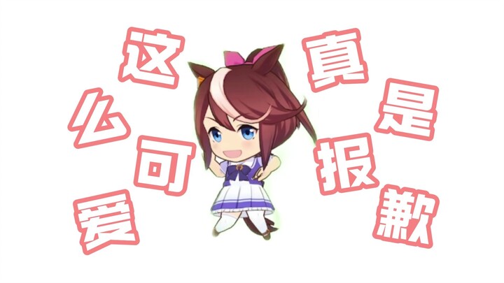 【Kikabella】 Maaf banget deh, lucu banget nih🎵