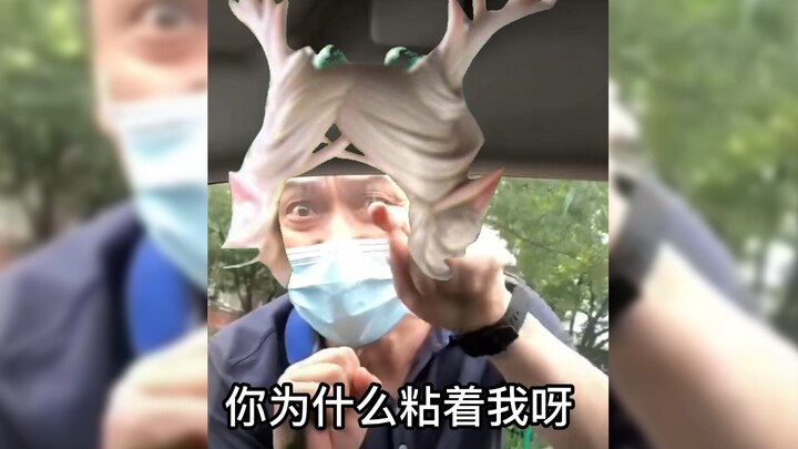 Con nai nhỏ của ai vậy, thật là giỏi!