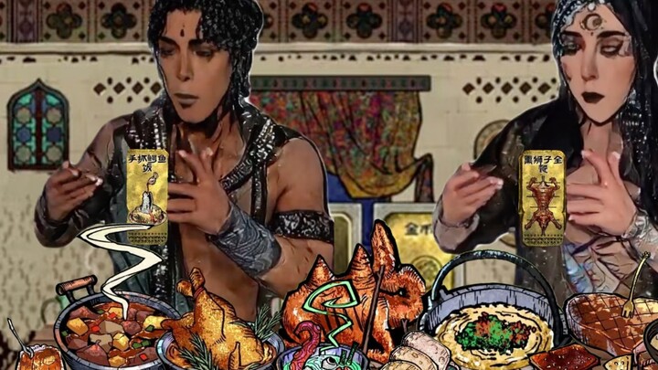 النبلاء العثمانيون يتناولون غداء فاخر