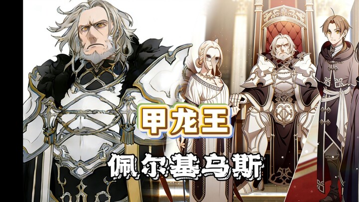 A jobless lucky driver actually gets the Titan Dragon King to pilot an aerial fortress—can’t kill yo
