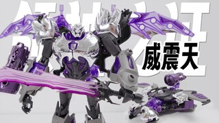 [Transformers Prime] TFP 10th Anniversary V-Class Dark Pluto Megatron, it turns out there is a reaso