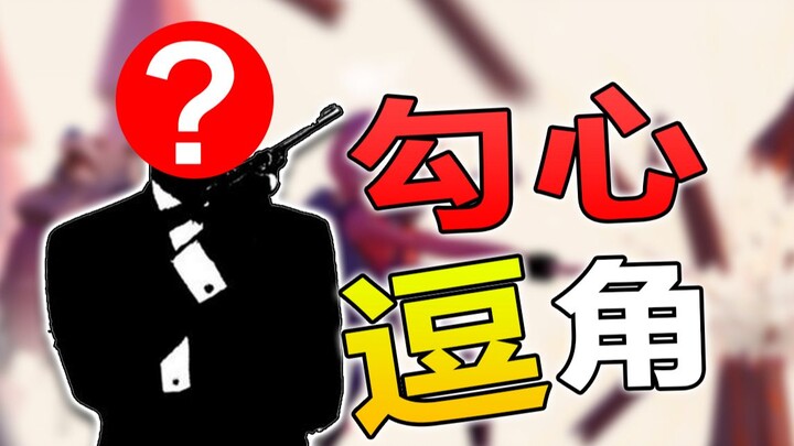 ยั่วใจจิกกัด