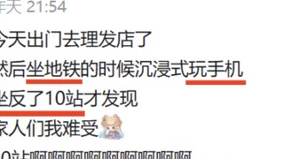 【Shengge】เทพแห่งหอคอย เทพเจ้ากรีกโบราณผู้ควบคุมรถไฟใต้ดิน