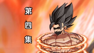 弑神者贝吉特——第四集【维斯陨落，贝吉特解除封印】