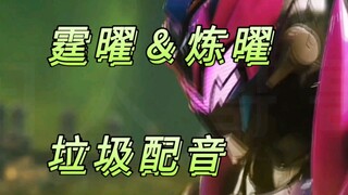 上啊！不是，怎么不放完呢23333