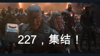抵制肖战，227一周年纪念！