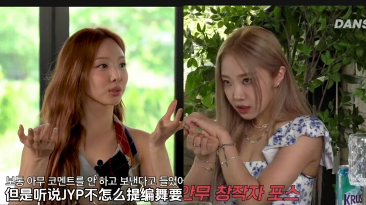 【แปลเอง】ลิน่า นยอนจ็อบพูดถึงเกณฑ์การคัดเลือกแบบร่างท่าเต้นของ JYP ที่แท้ท่าเต้นสุดคลาสสิกในเพลง “Set