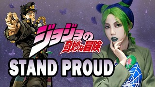 父 曲 女 哮？空条徐伦燃唱父亲主题曲《STAND PROUD》