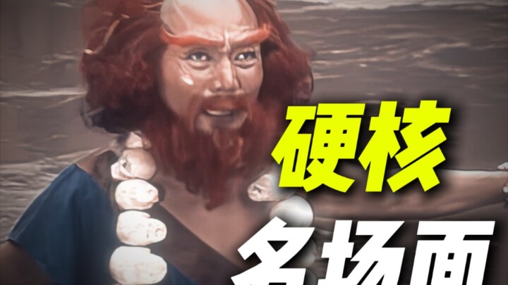 I finally understand why there is no Sha Seng in Black Myth