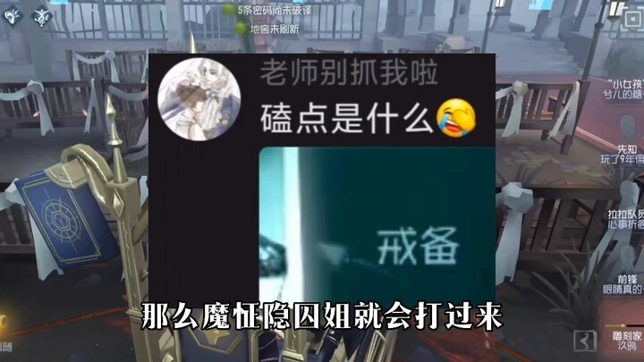 พูดถึงมุมมองของฉันต่อคู่จิ้นที่ 5 #IdentityV