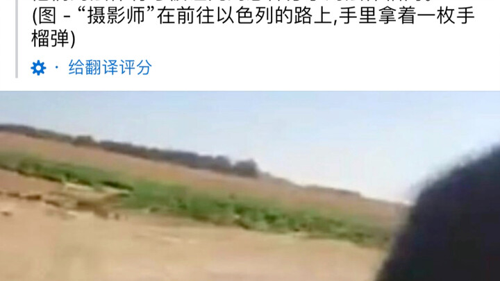 Israeli Spokesperson to the UN: Reuters and AP Journalists Personally Took Part in Massacring Civili