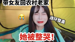 连环整蛊！把活鸡放床上叫醒女友！再吃掉她的宠物羊！