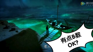 【抄袭者联盟02】偷什么忘川河，直接偷银河不好吗？自己什么水准没点AC数吗？