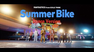 【FANTASTICS】《Summer Bike》（Dance Version）