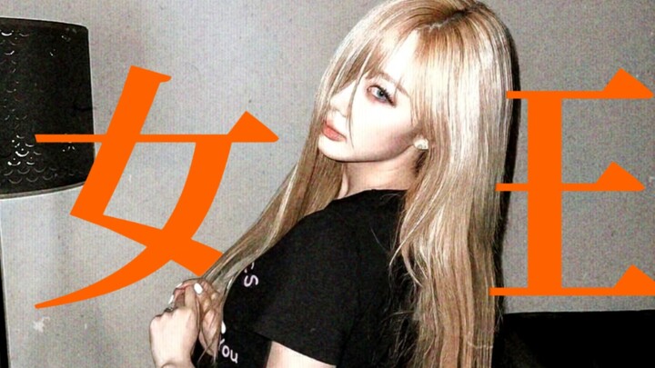 บูมเมอแรงพุ่งกลับมาโดนตัวเองจนเจ็บ จีเซลก็เลยไม่ยอมตามใจเพื่อนร่วมทีมแบบนี้แล้ว