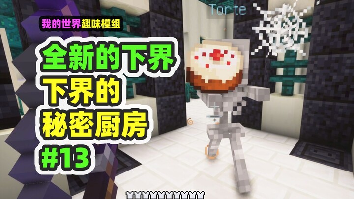 Minecraft: The All-New Nether 13 – The Nether’s Secret Kitchen: Find the Hidden Chest!