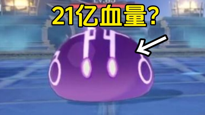 Lần đầu tiên trên toàn mạng! Liệu con slime có 2,1 tỷ máu này có thể bị tiêu diệt được không?