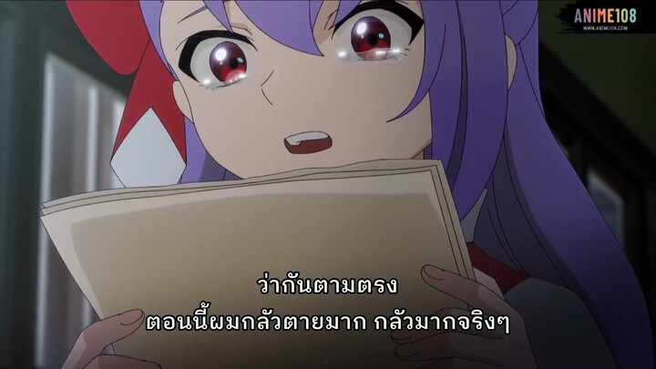 Hell Mode อยากเล่นโหด ขอโหมด นรก (ซับไทย) EP 11