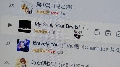 การระเบิดแอตทริบิวต์ S: ฉันเป็นพลังเพลงแห่งความคิดถึง S