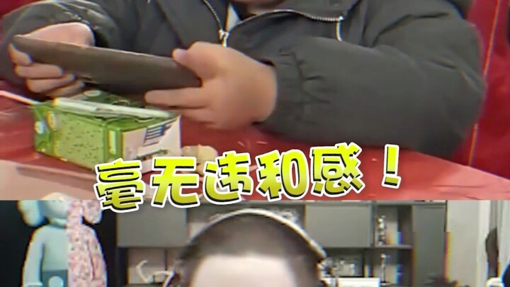 这就是幼年PDD的珍贵影像吗