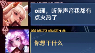 It's hard to believe this is what happens when a boy plays Yao...