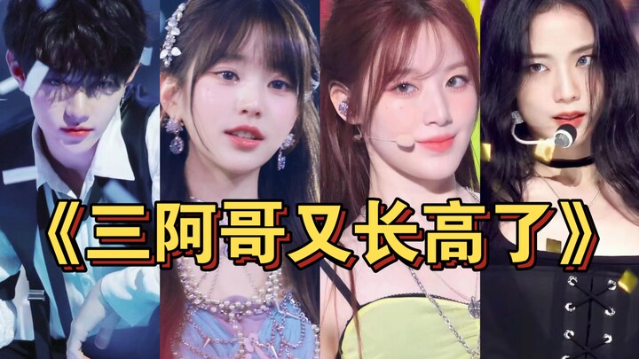 Kpop “Thực lực trong nhóm” kiểu tàu lượn siêu tốc (Dàn sao toàn diện)