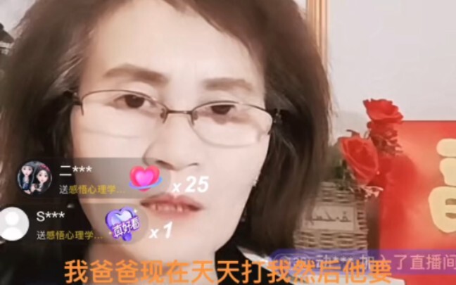 Teacher Wan Yan Hui De’s livestream room is so hilarious!