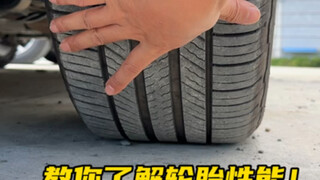 The higher these numbers on the tire, the better the tire's performance #CarKnowledgeSharing