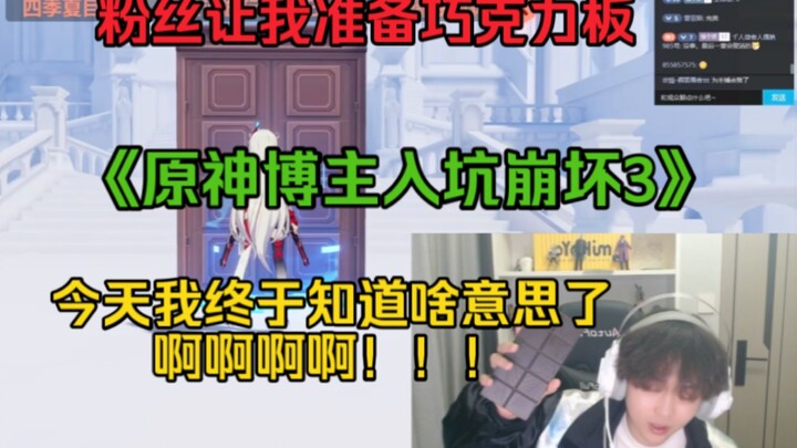 “Siapa yang bilang Himeko kembali hidup di bab 25!!!”