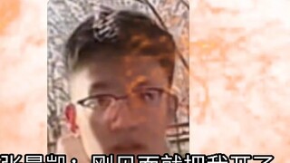 摊主：这是我贵人啊