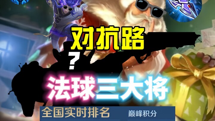 “Lao Fu Zi Ice Trace” Langsung Tembus Top 1.000? Bahkan Masih Bisa Gantikan Posisi Lebih Tinggi!