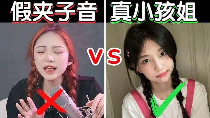 13-year-old sister connects via voice call to learn singing ✨ Her pure, clean tone is absolutely stu