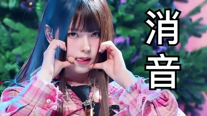 [Silenced] Girl Group Unmuted Stage Sound Comparison | NMIXX, aespa, (G)I-DLE, New Jeans, IVE, LE SS