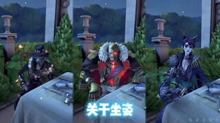 《第五人格的特殊群体17》