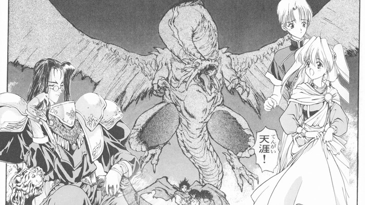 แหล่งที่มาของภาพประกอบที่ฉันมองหามานาน 20 ปีก็คือการ์ตูนเสี่ยวหวงนั่นเอง! การ์ตูนแฟนตาซีผจญภัยปี 199