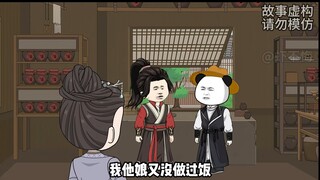 虾仁和好兄弟鱼丸穿越到古代钓鱼，结果钓上来马皇后和朱雄英！