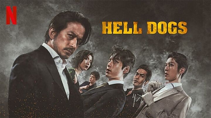 Hell Dogs (2022) 🇯🇵