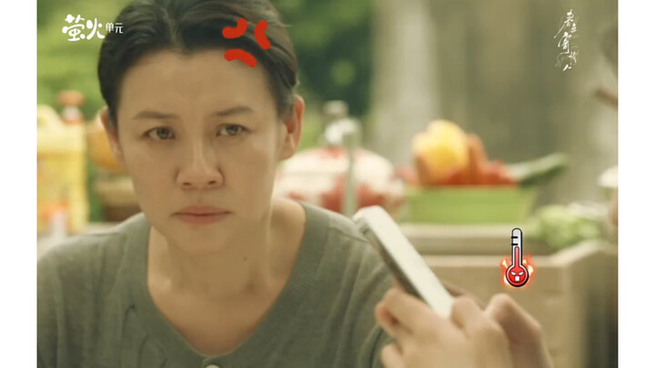 "Love Between Fairy and Devil" - The Angry Mom