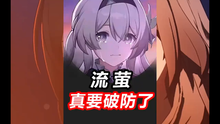 No wonder Polaris is so broke… This is such a rip-off?! # Honkai Impact: Star Rail