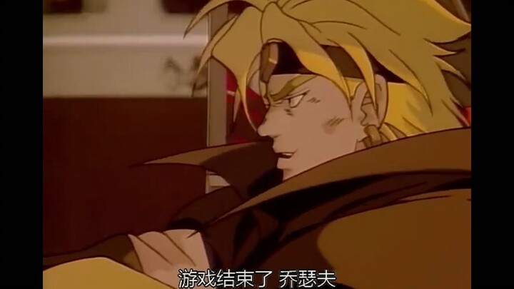 JOJO旧版但新版配音[花京院 VS Dio]-III