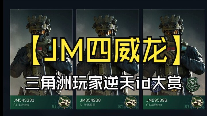 Lễ trao giải những biệt danh hài hước bá đạo của game thủ Delta Force Phần 4