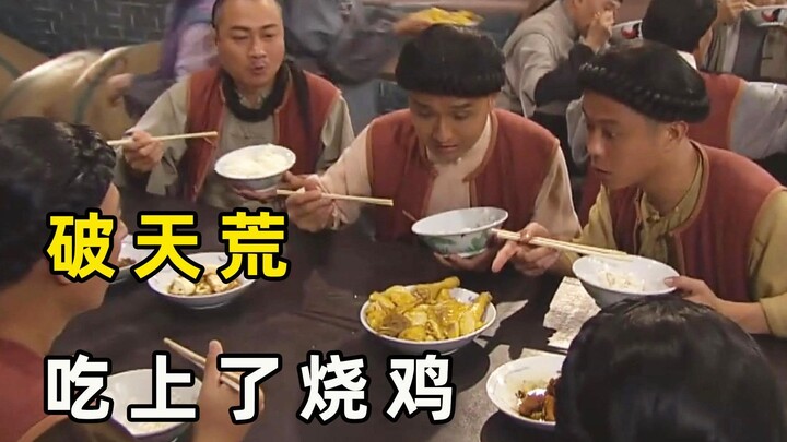For the first time ever, the guys got to enjoy roasted chicken—plenty to eat and drink, plus a pay r